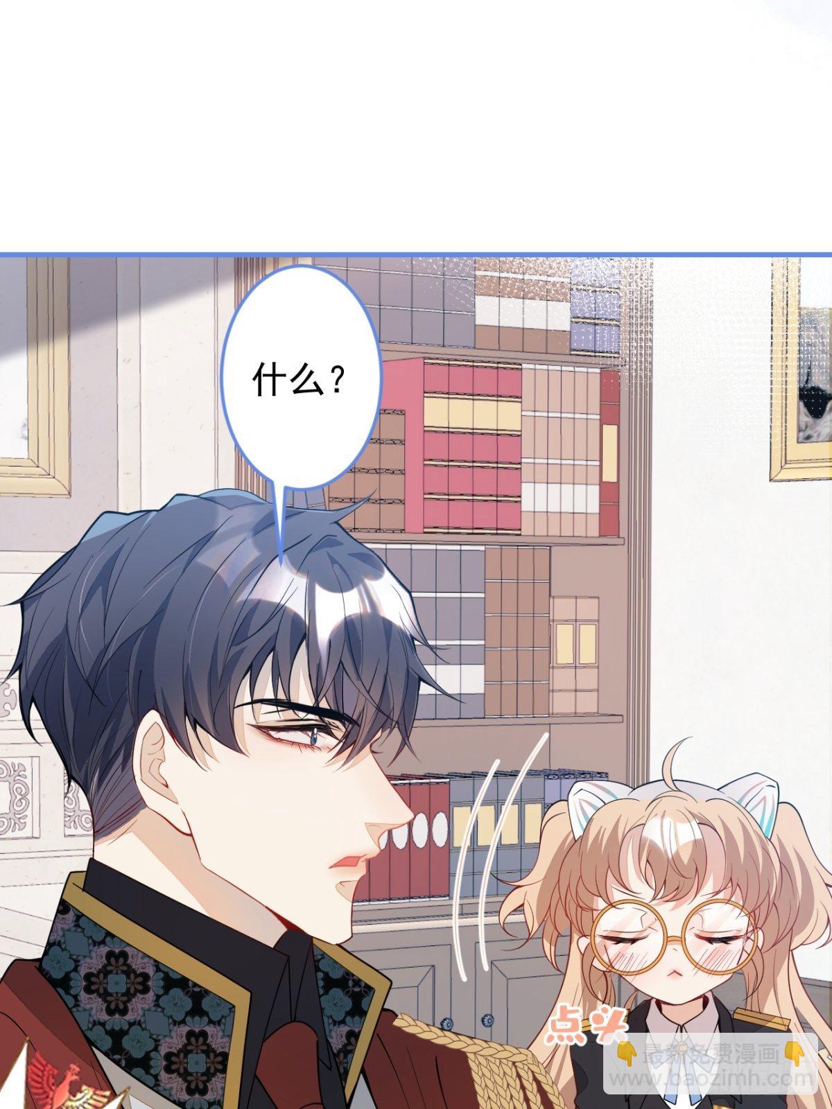 23-一份惊喜(1/2)-第25话