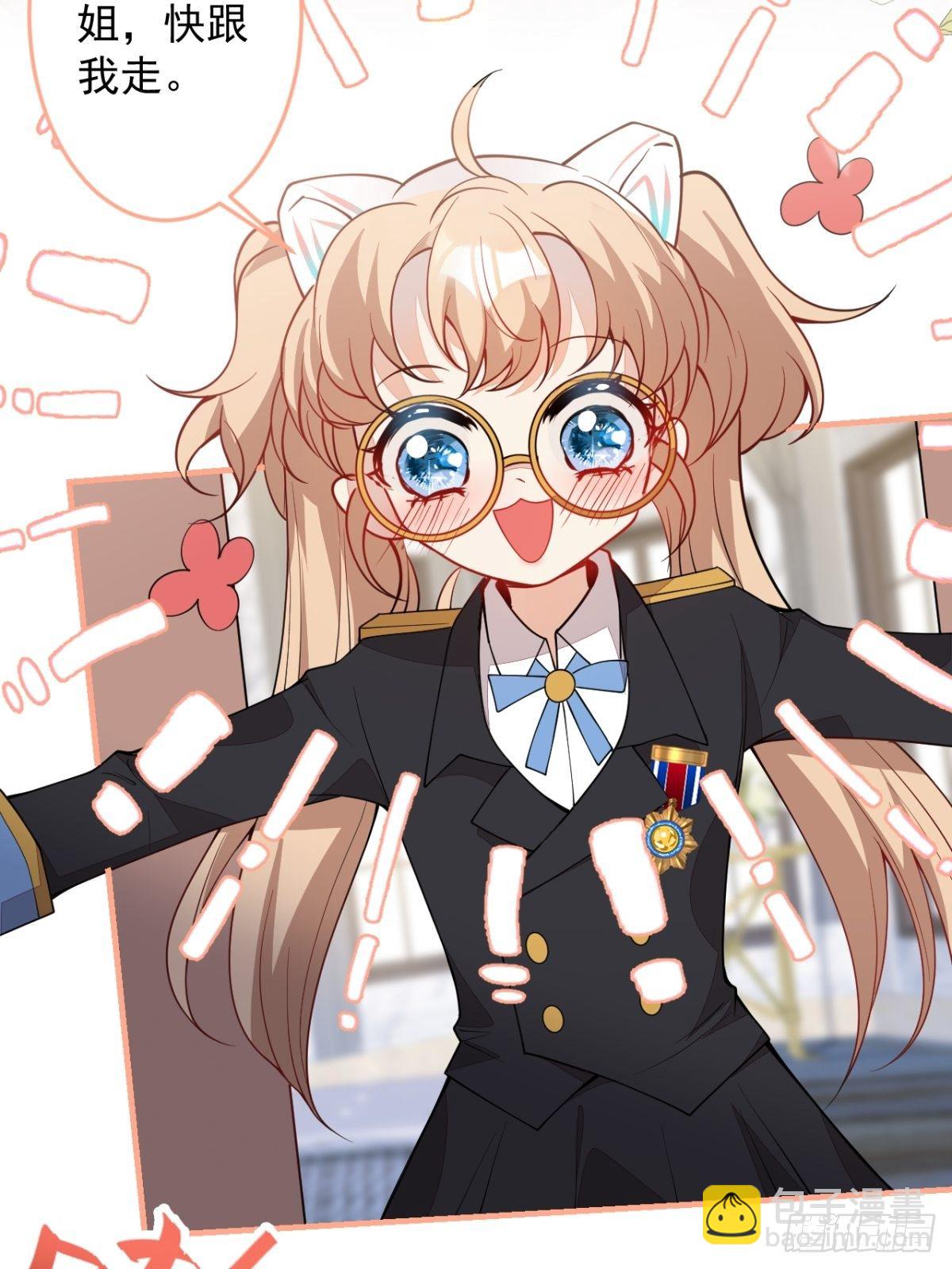 23-一份惊喜(1/2)-第25话