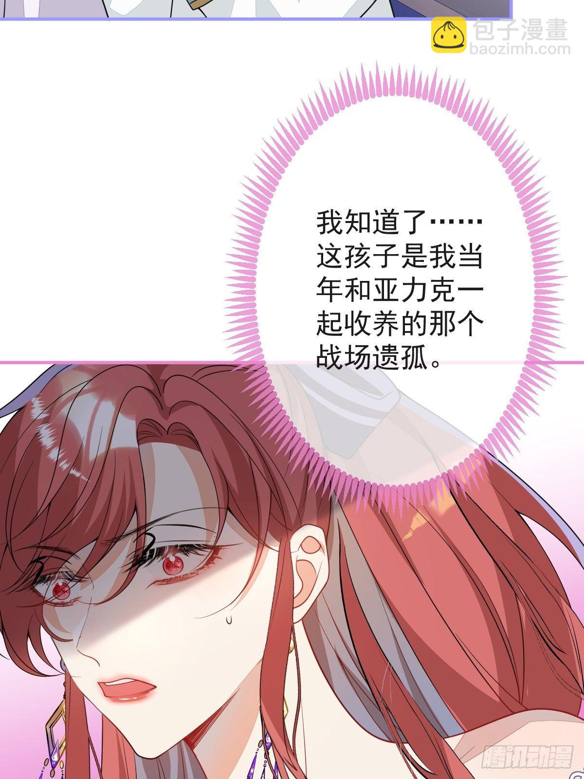 25-带你看小金库(1/2)-第27话