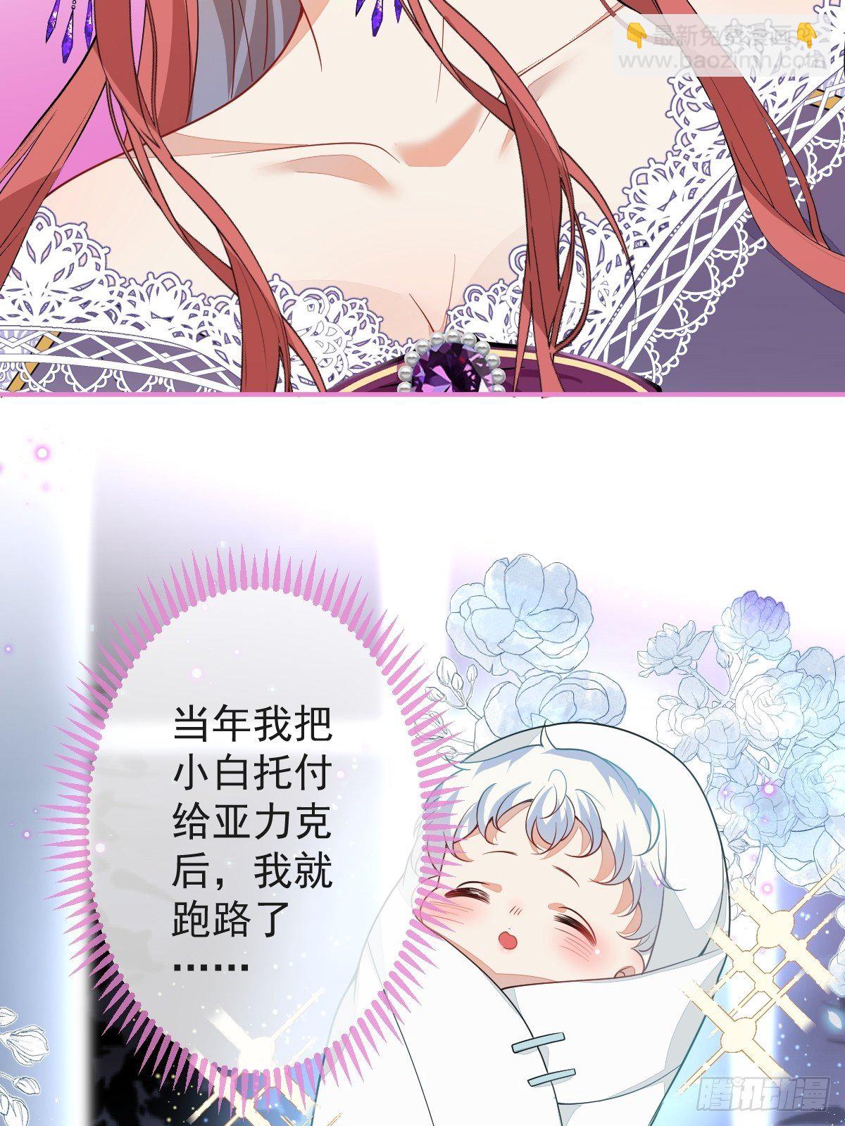 25-带你看小金库(1/2)-第27话