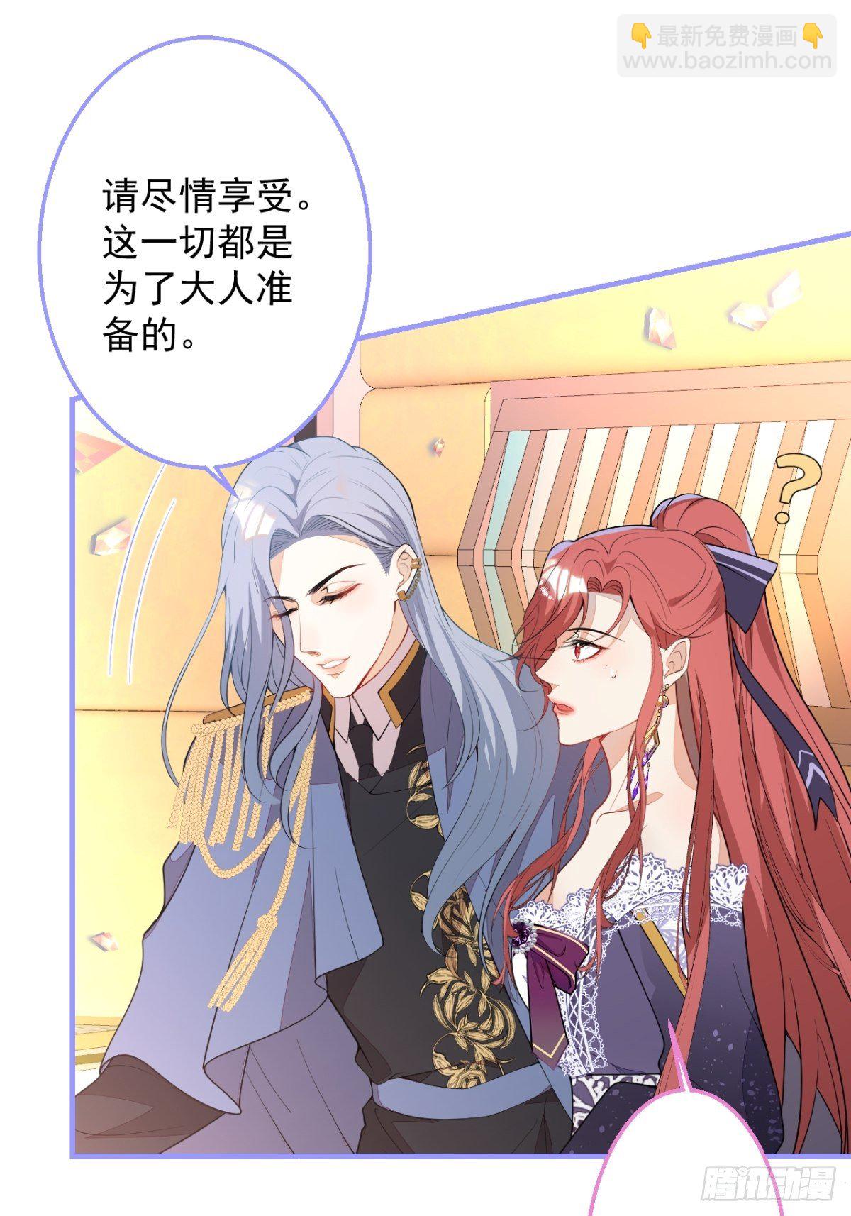 25-带你看小金库(1/2)-第27话