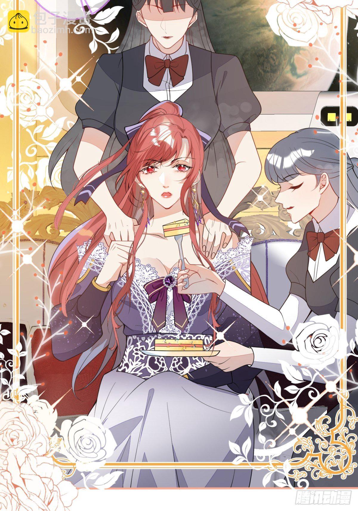 25-带你看小金库(1/2)-第27话