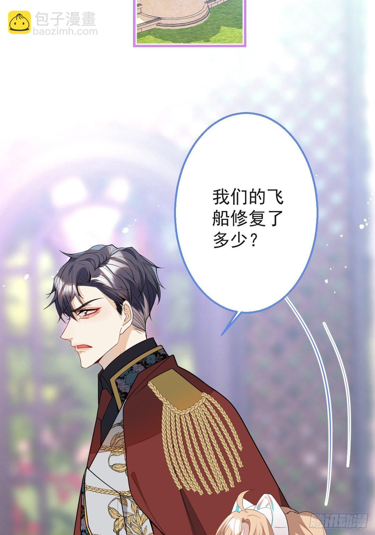 25-带你看小金库(1/2)-第27话