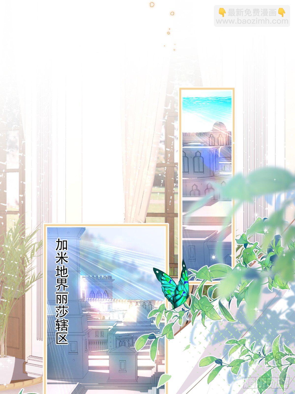 27-坠崖(1/2)-第29话