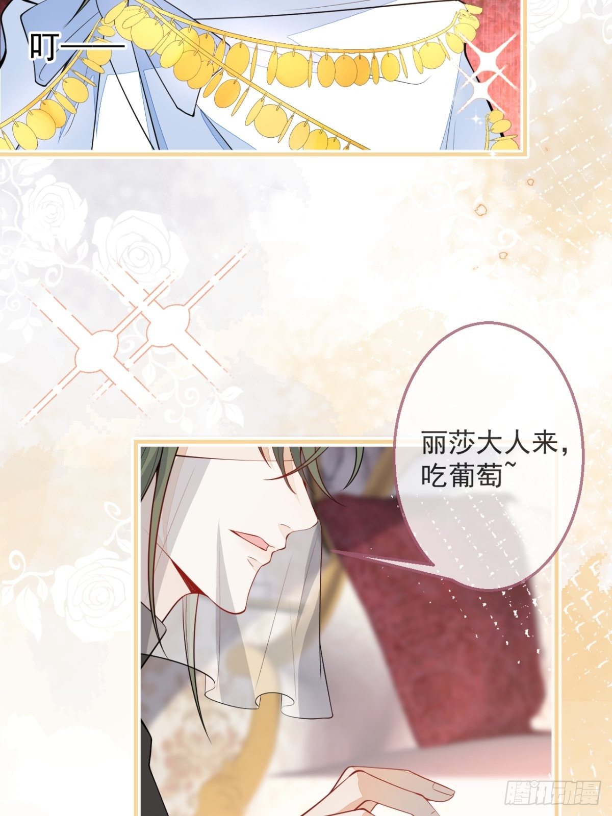 27-坠崖(1/2)-第29话