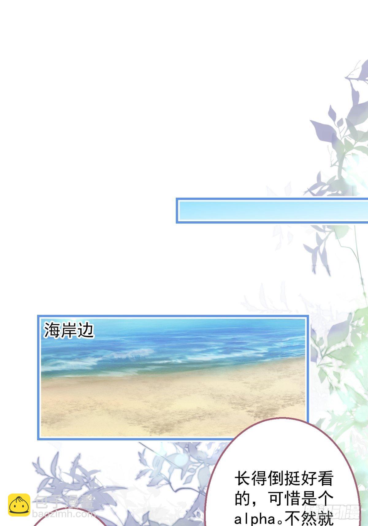 27-坠崖(1/2)-第29话