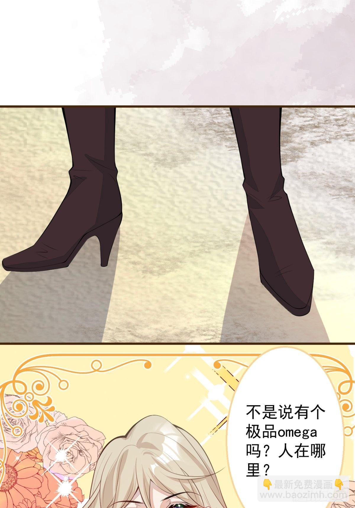 27-坠崖(1/2)-第29话