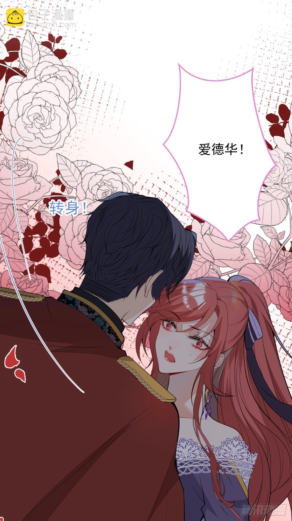 27-坠崖(1/2)-第29话