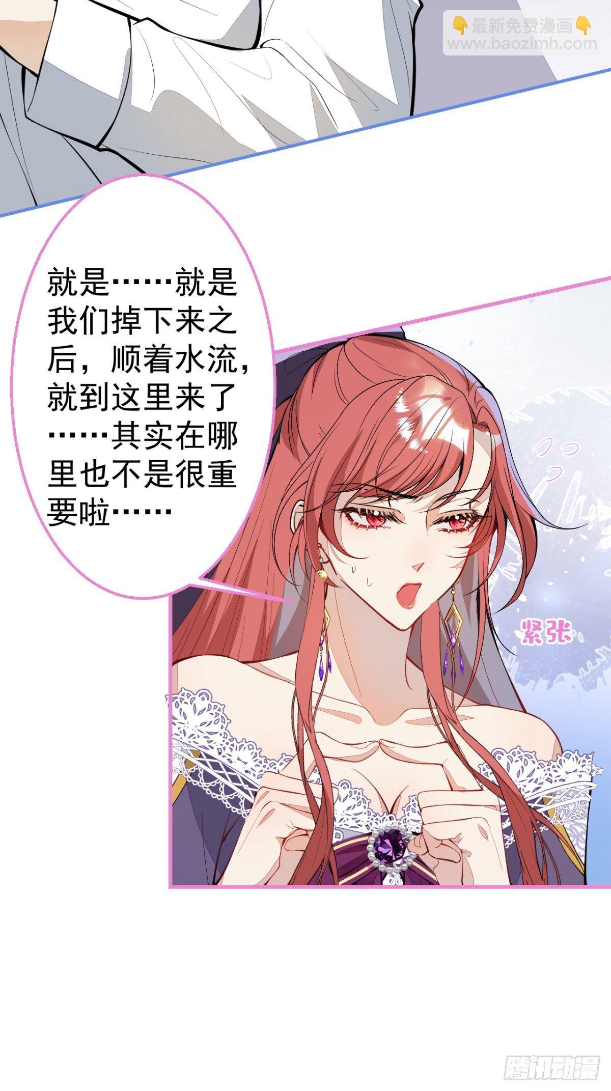 29-得你心意的男人(1/2)-第31话