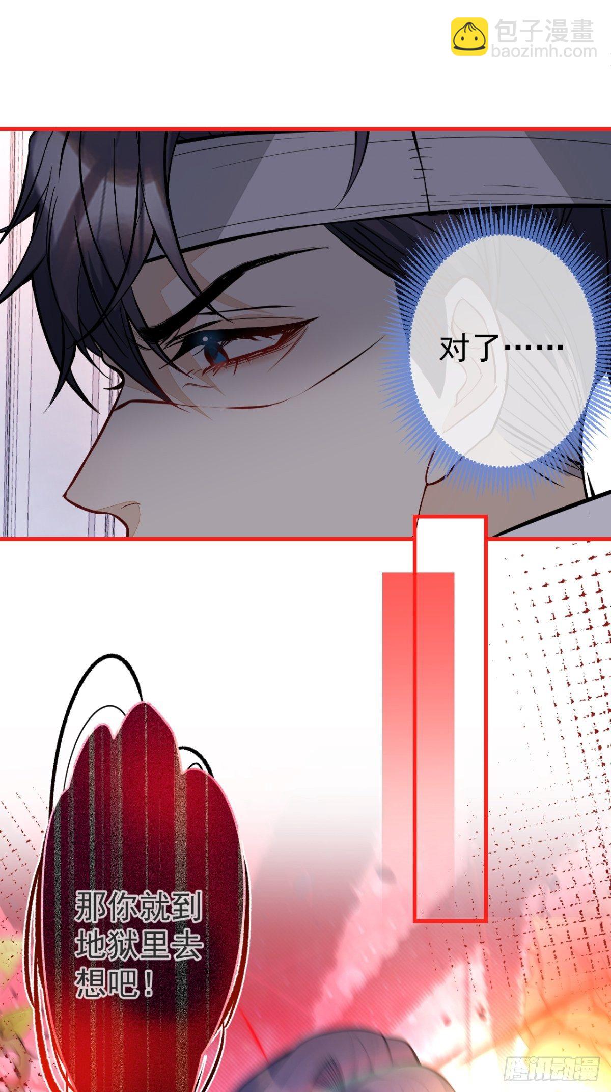 29-得你心意的男人(1/2)-第31话