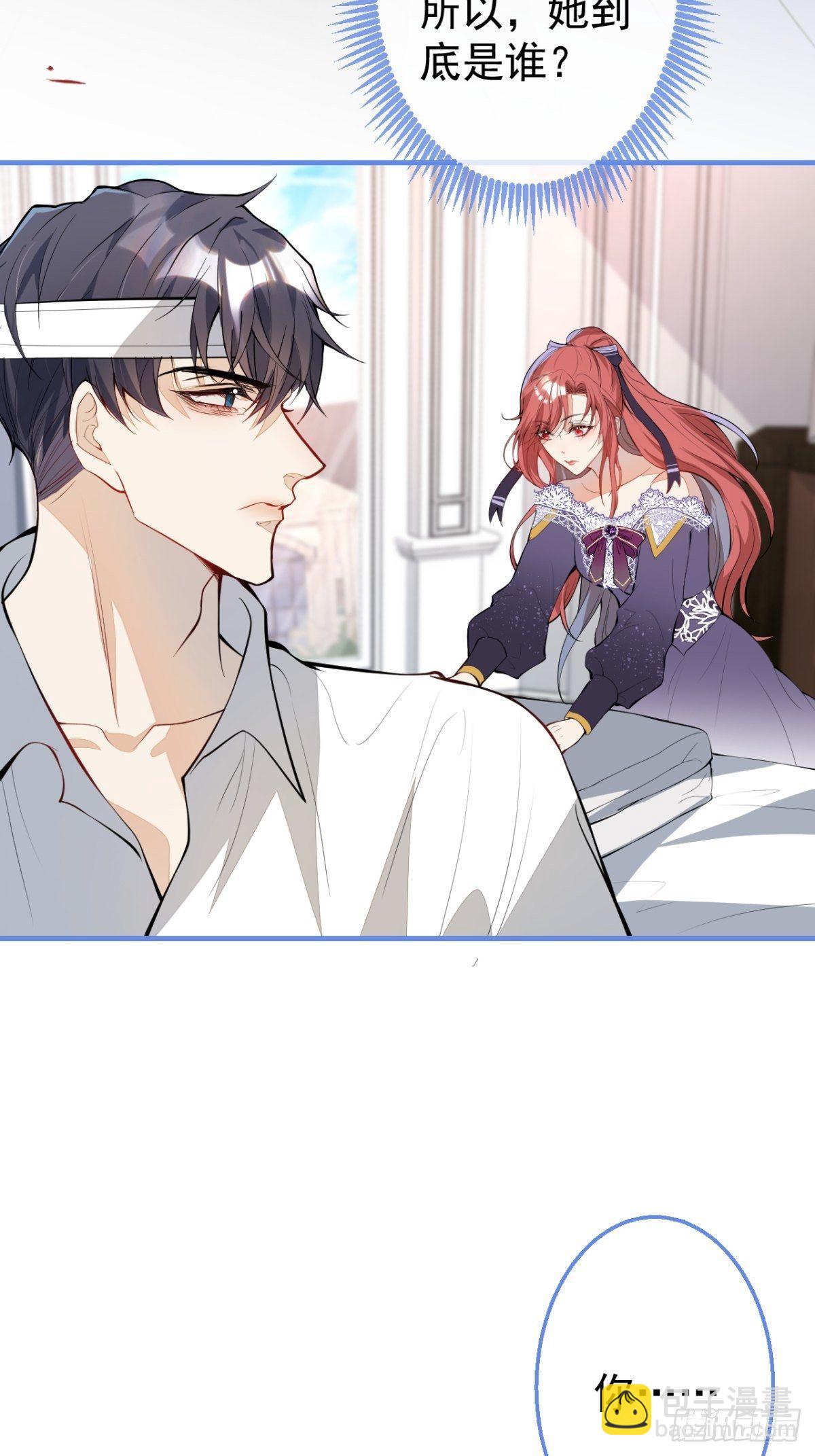 29-得你心意的男人(1/2)-第31话