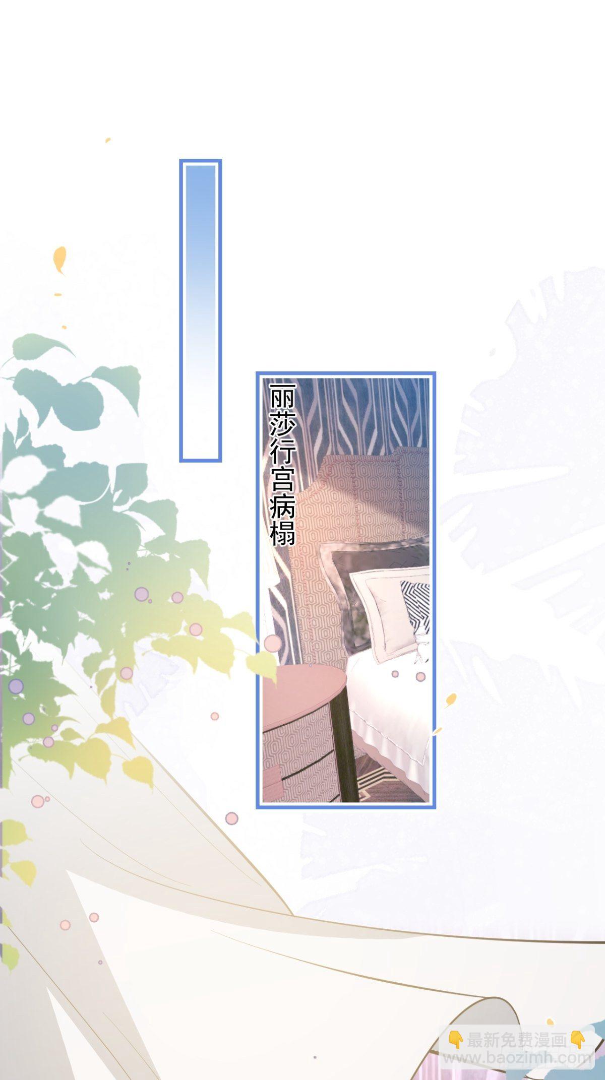 29-得你心意的男人(1/2)-第31话