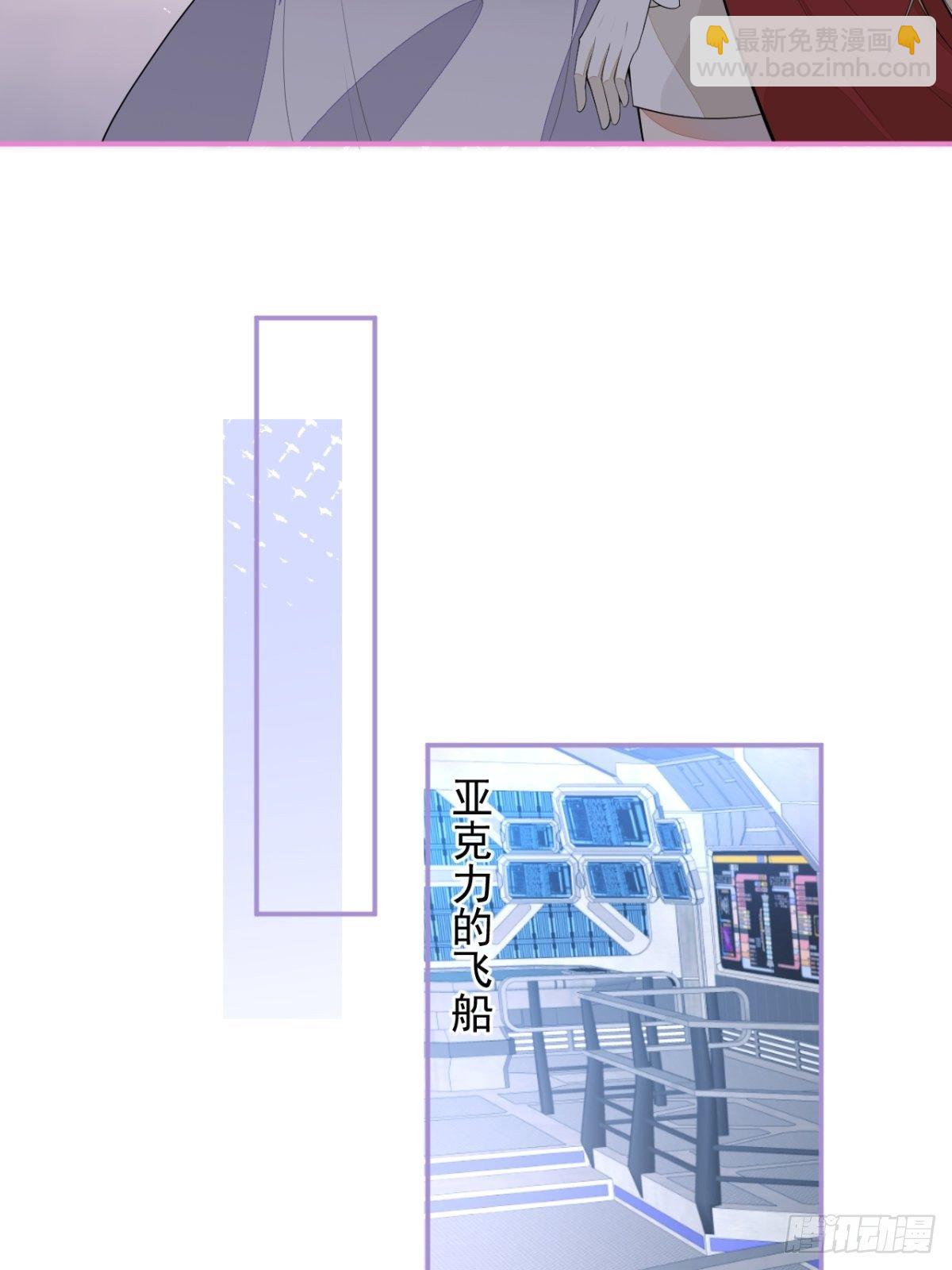 29-得你心意的男人(1/2)-第31话