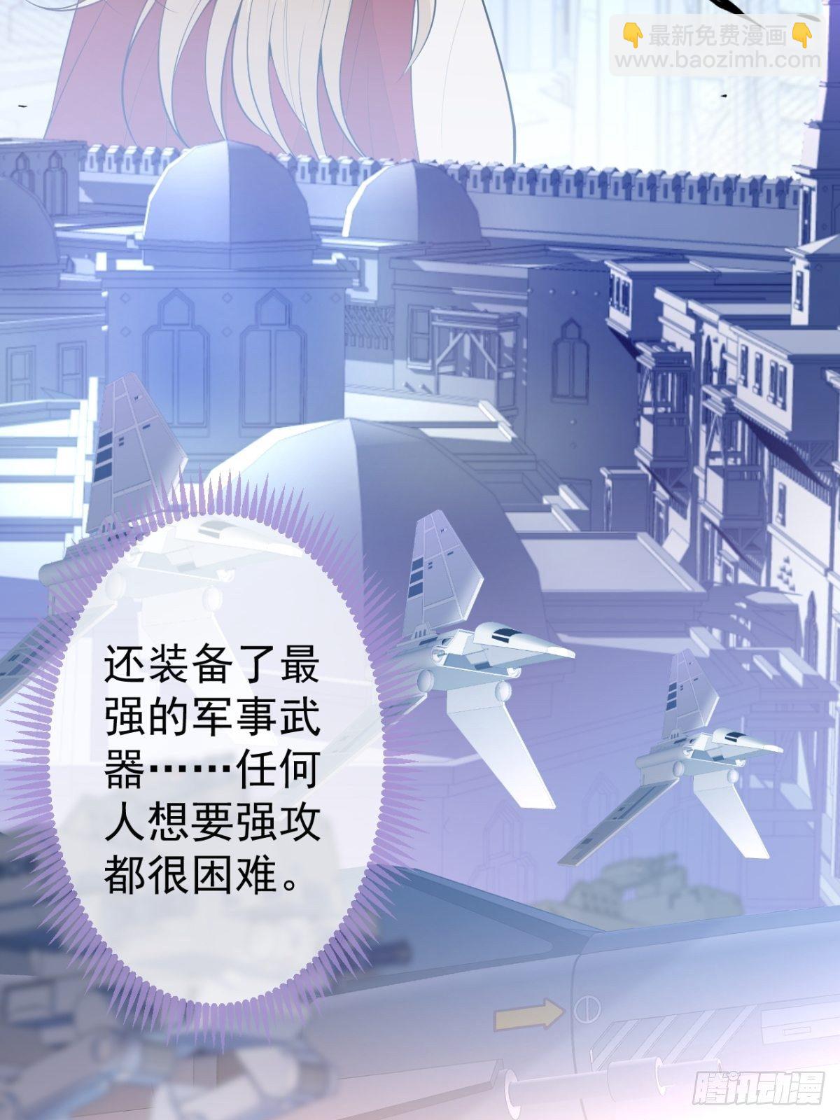 29-得你心意的男人(1/2)-第31话