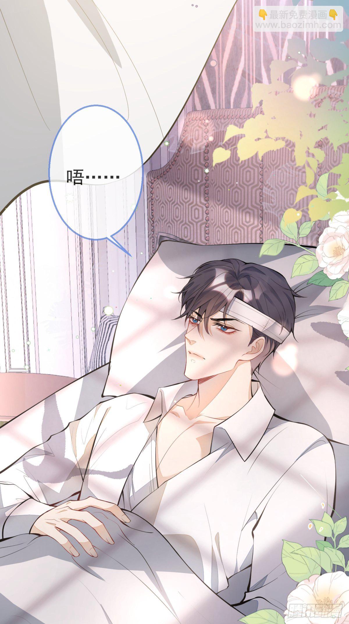 29-得你心意的男人(1/2)-第31话