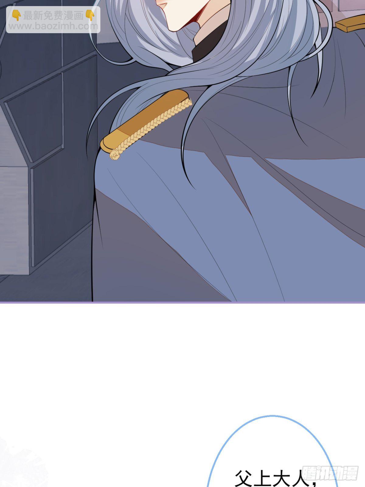 29-得你心意的男人(1/2)-第31话