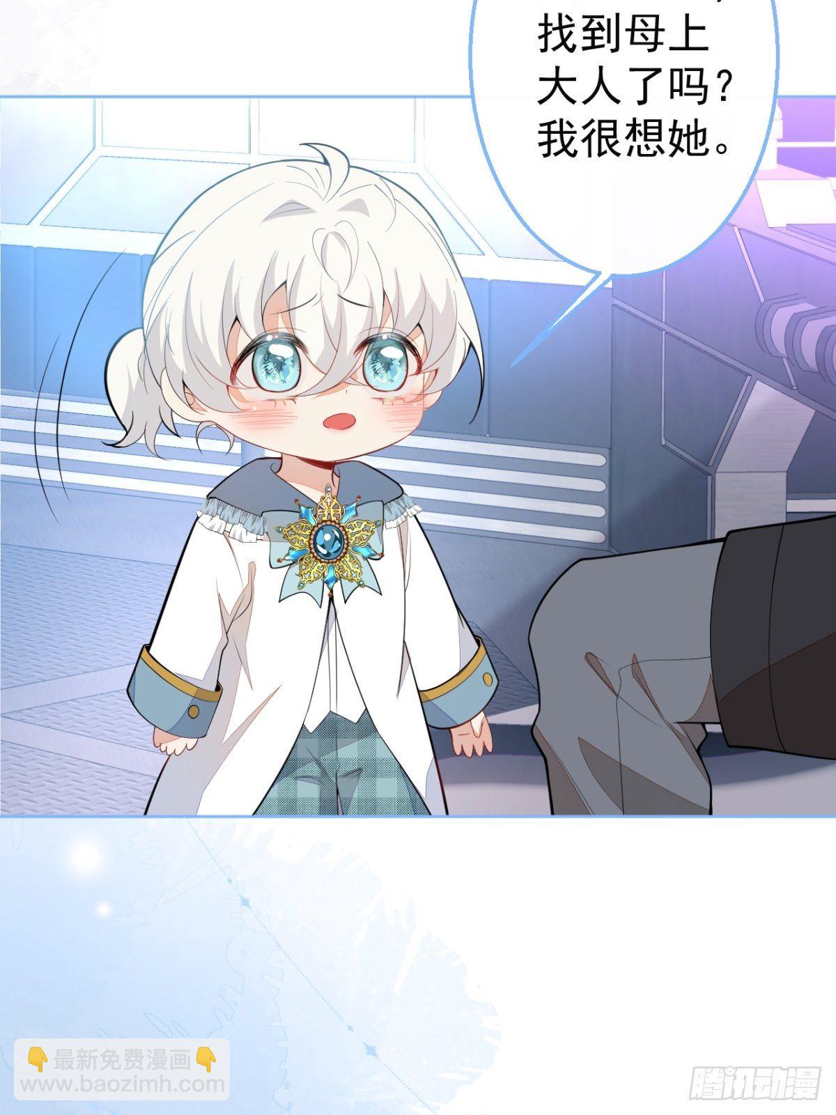 29-得你心意的男人(1/2)-第31话