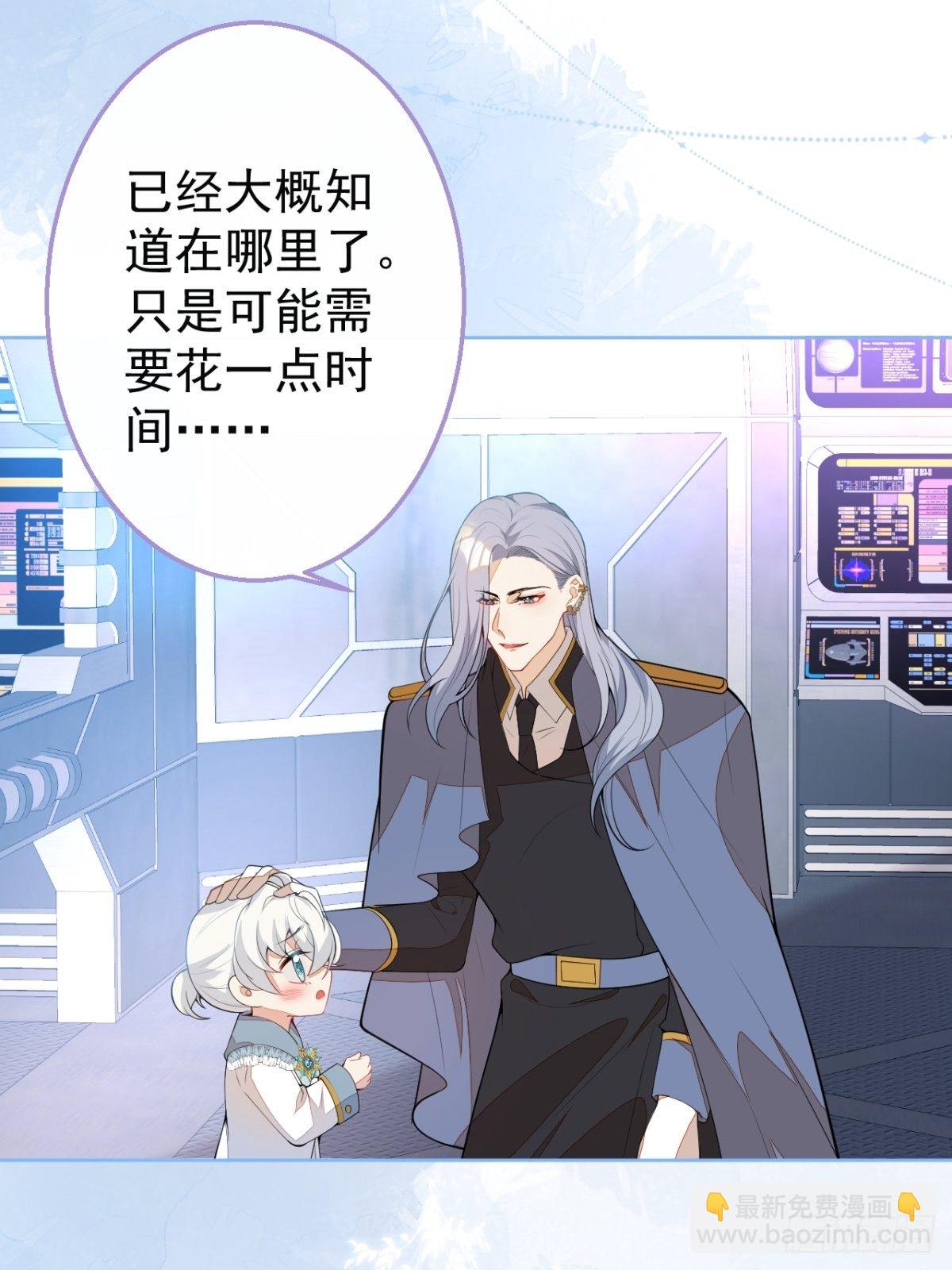 29-得你心意的男人(1/2)-第31话