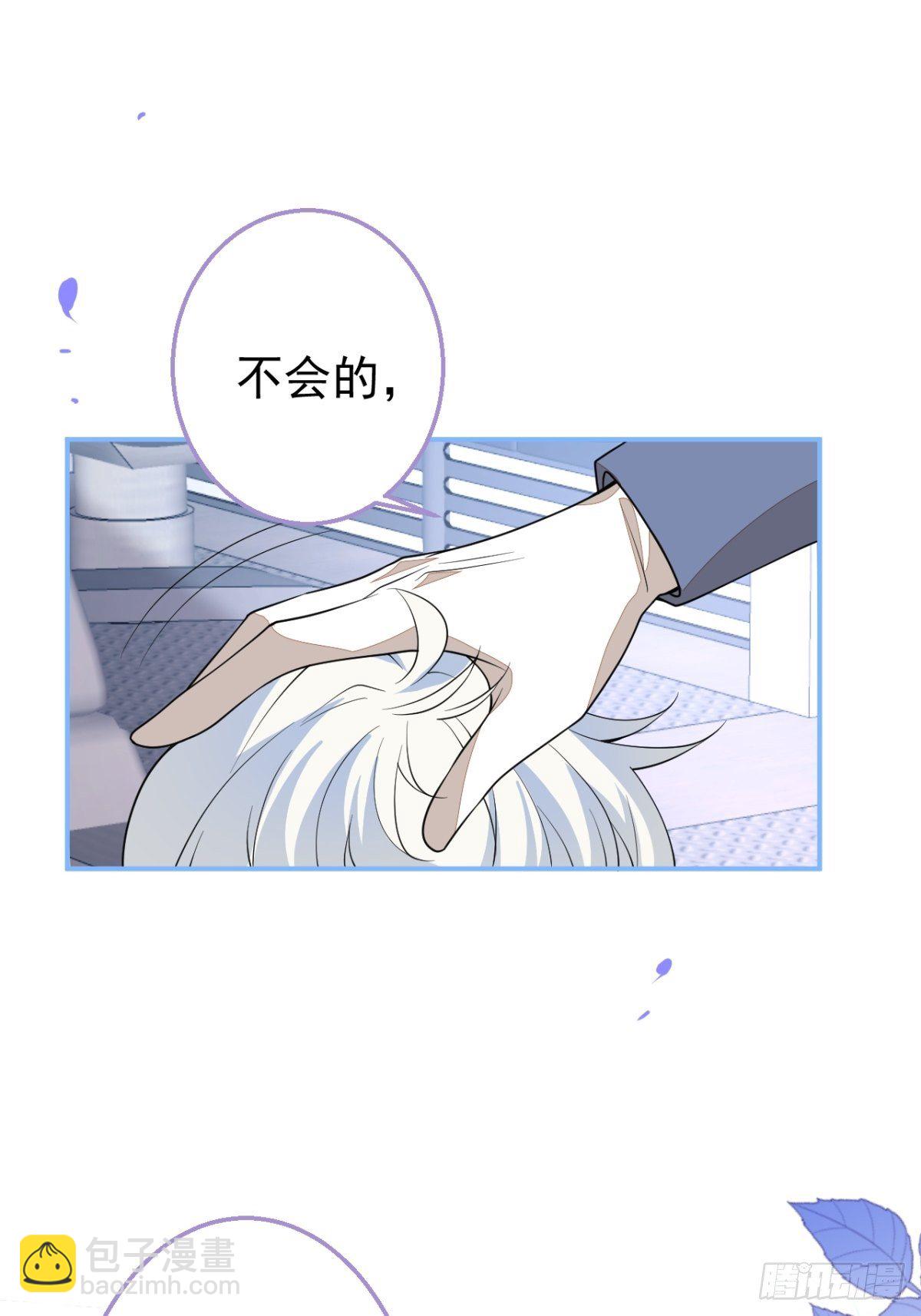 29-得你心意的男人(1/2)-第31话