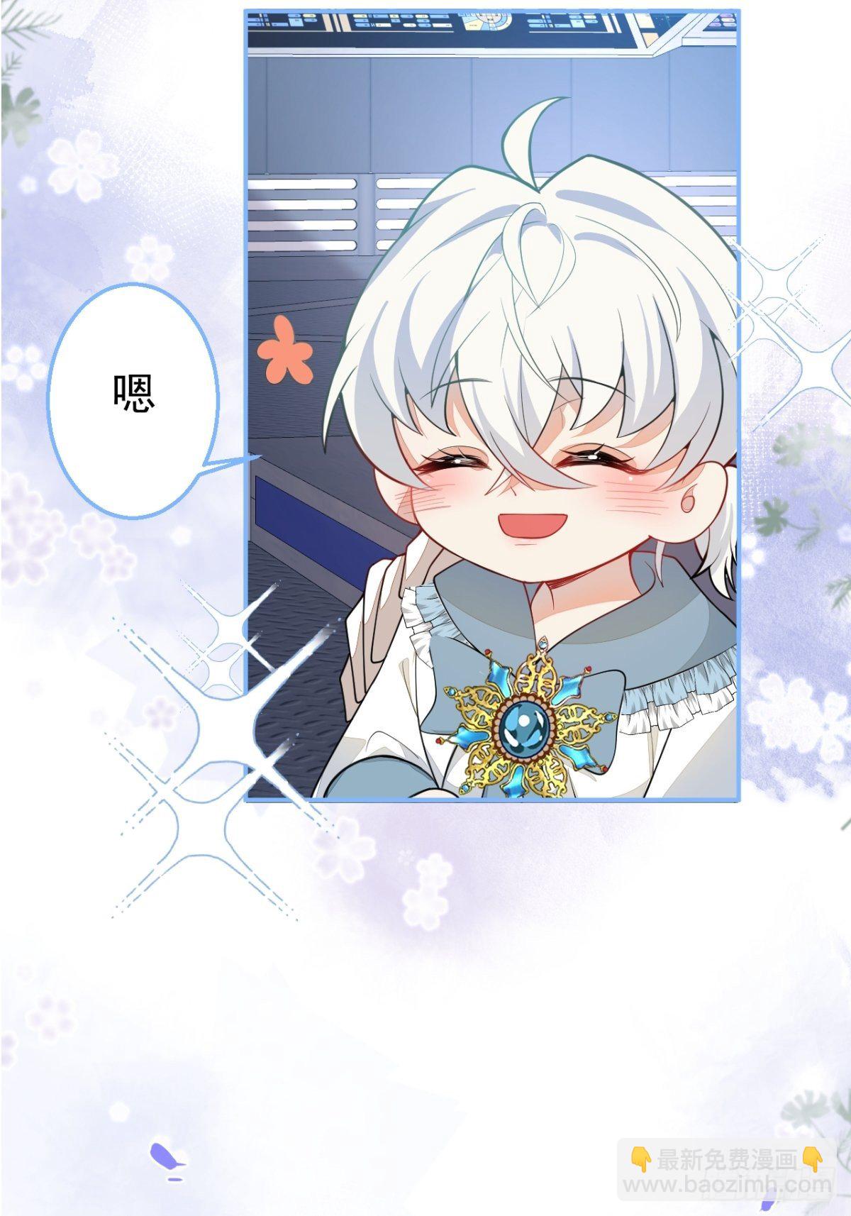 29-得你心意的男人(1/2)-第31话