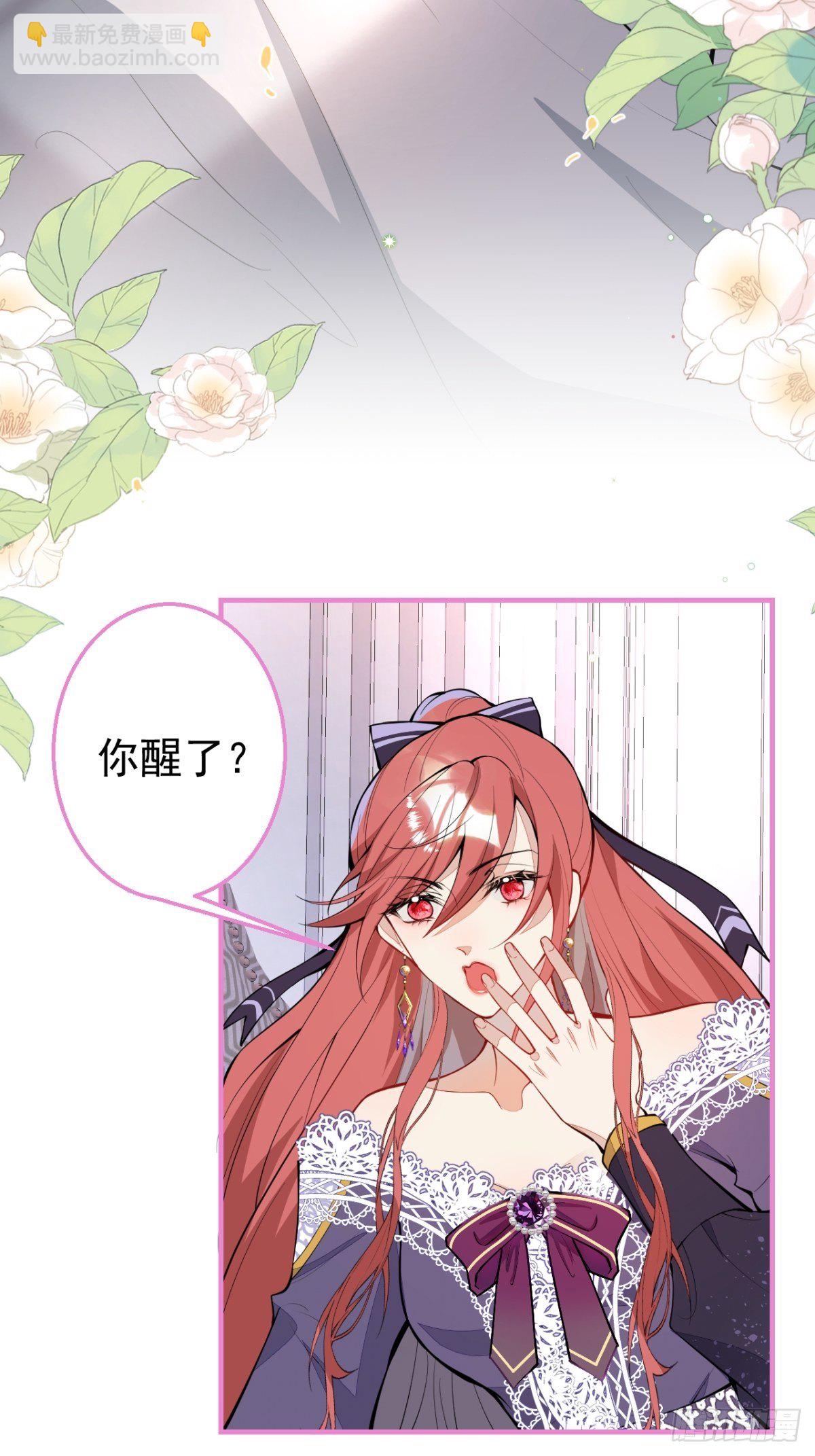 29-得你心意的男人(1/2)-第31话