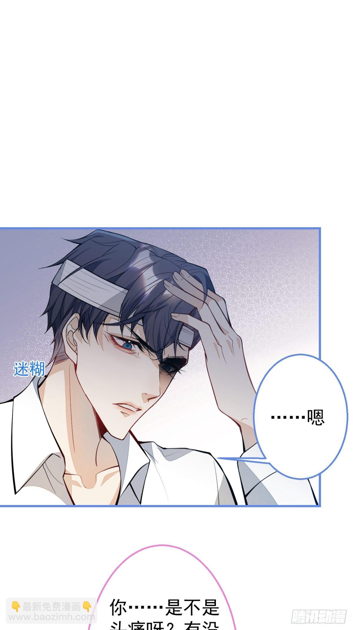 29-得你心意的男人(1/2)-第31话