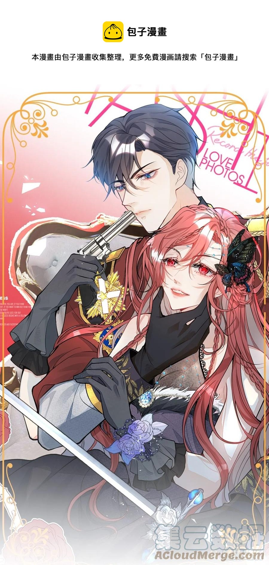 33-你究竟是谁？(1/2)-第35话