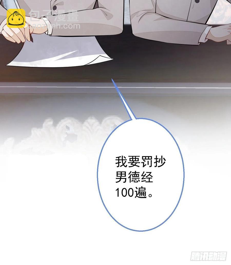 33-你究竟是谁？(1/2)-第35话