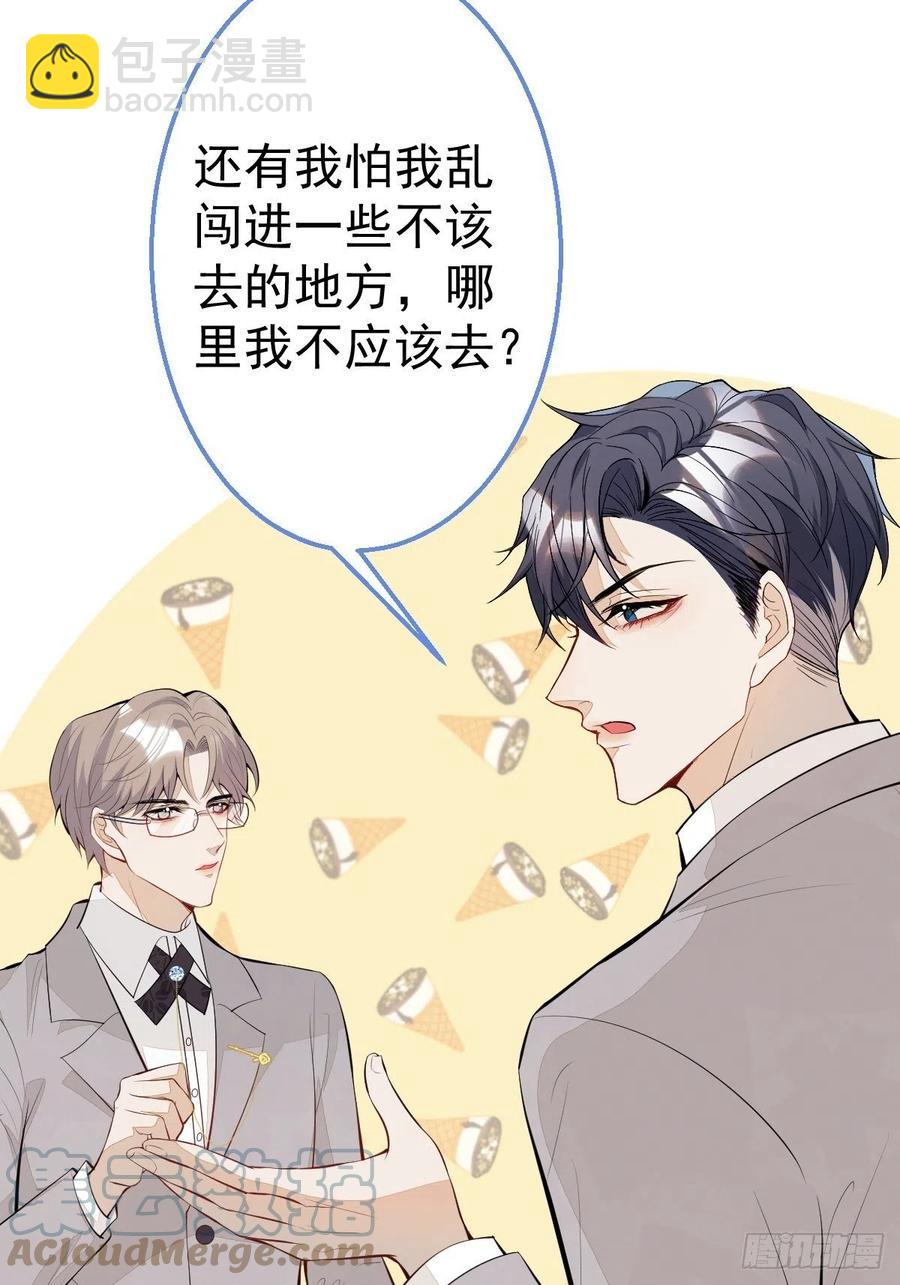 33-你究竟是谁？(1/2)-第35话