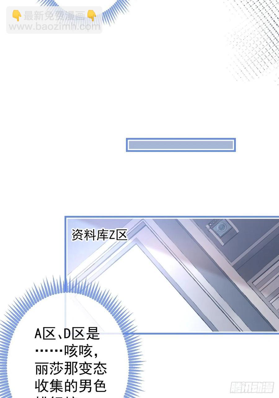 33-你究竟是谁？(1/2)-第35话