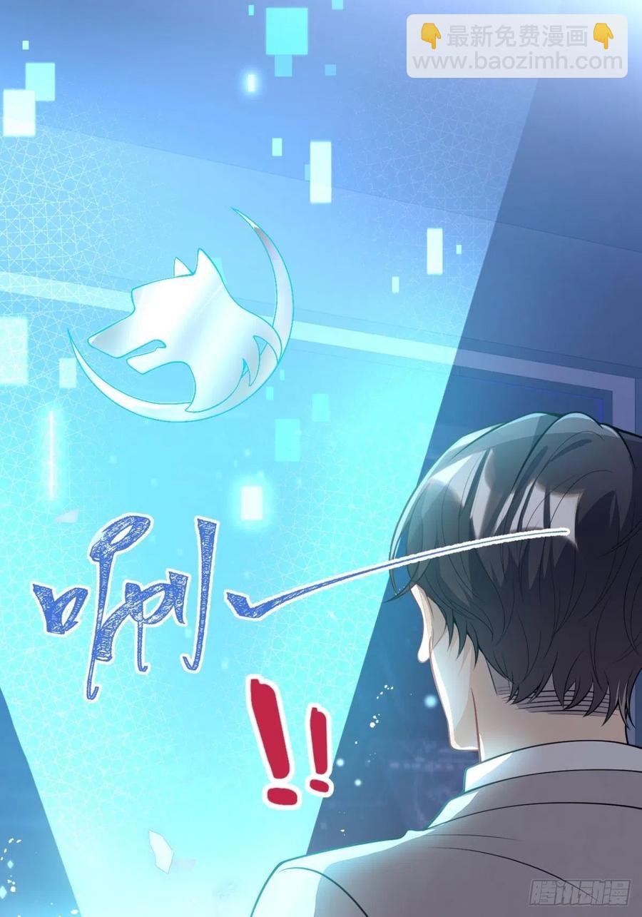 33-你究竟是谁？(1/2)-第35话