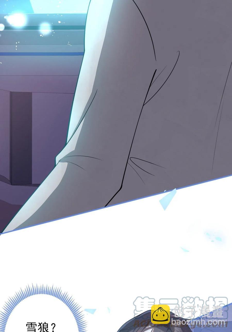 33-你究竟是谁？(1/2)-第35话