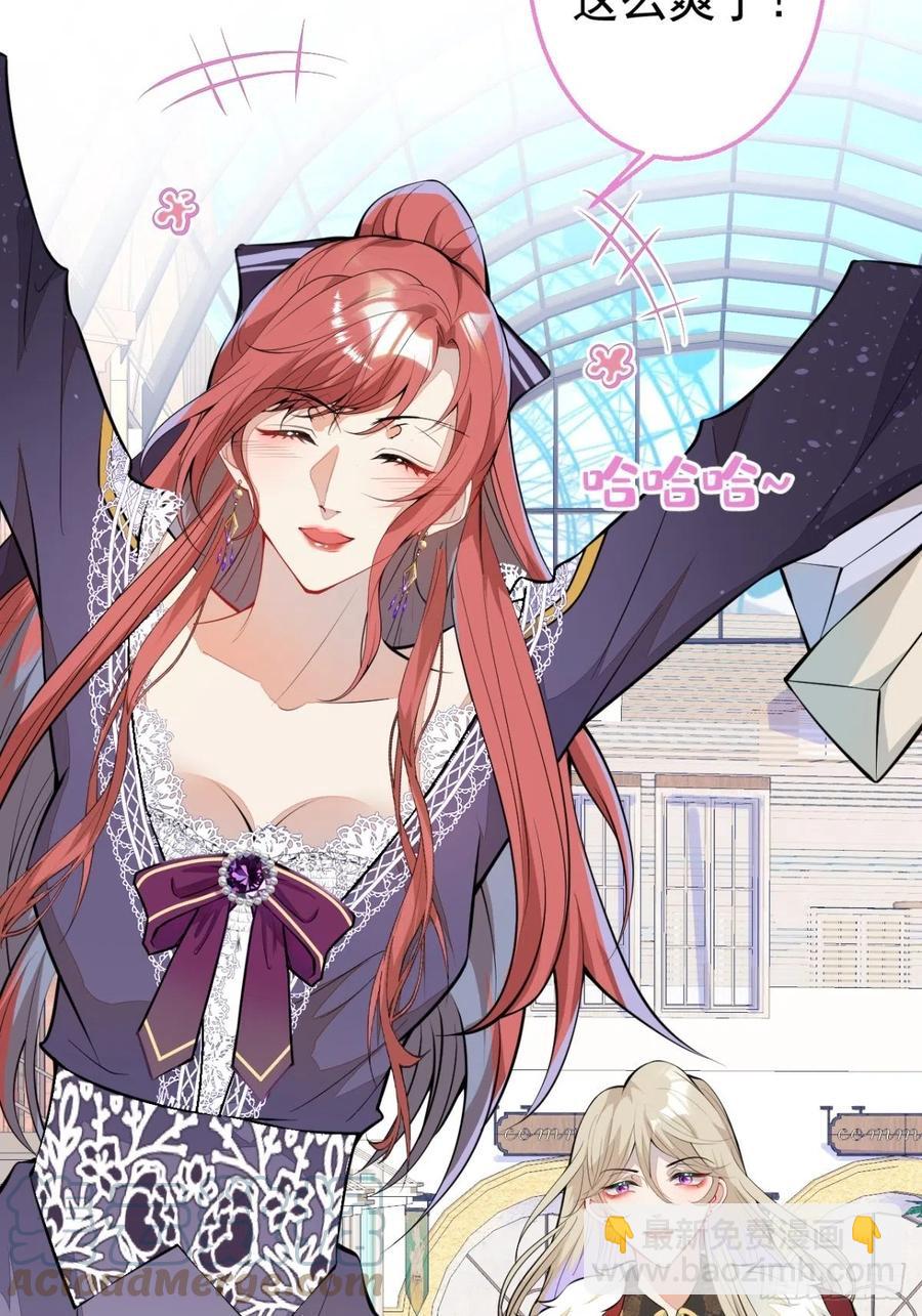 33-你究竟是谁？(1/2)-第35话