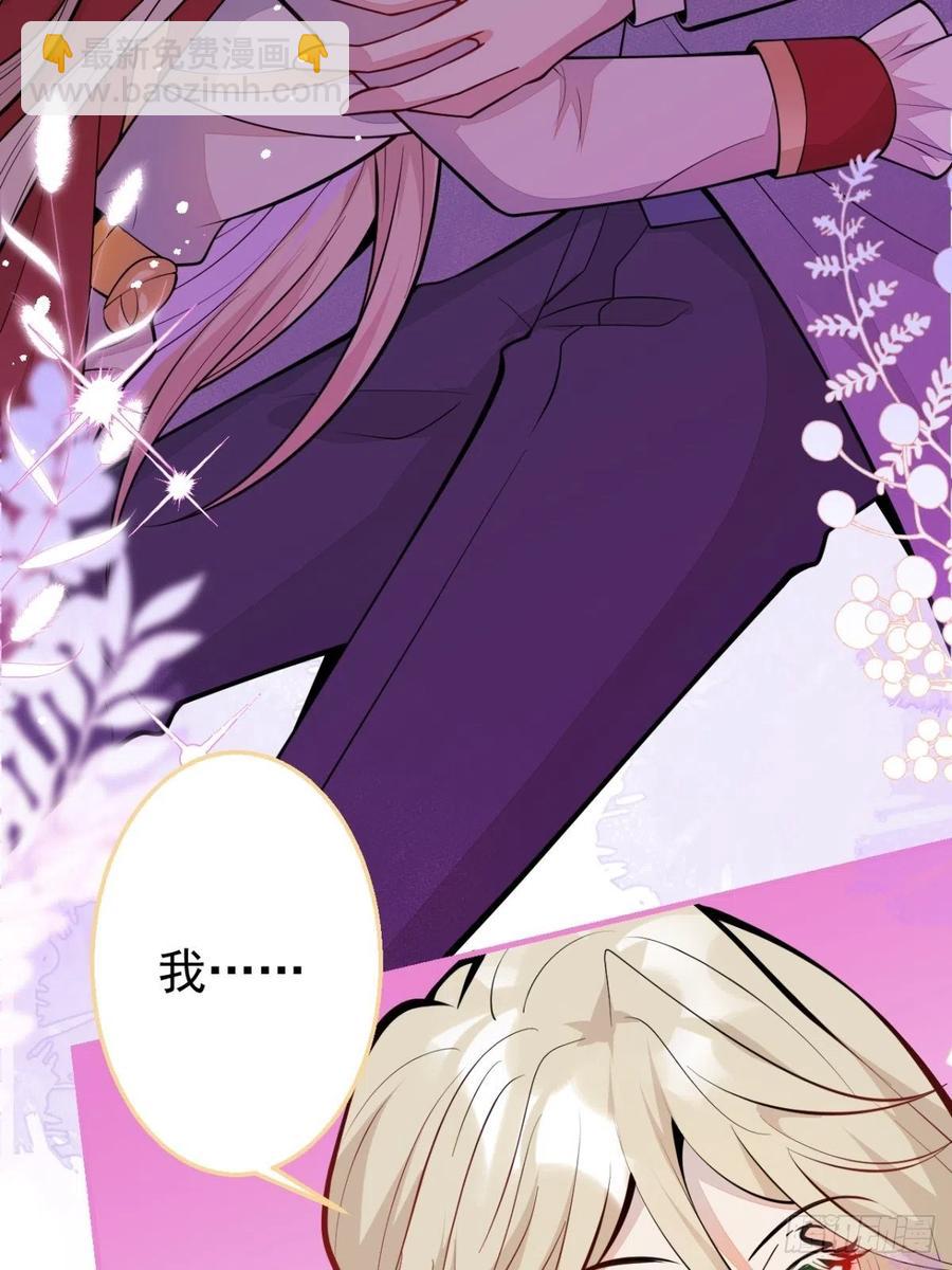 36-真诚是最好的告白(1/2)-第37话