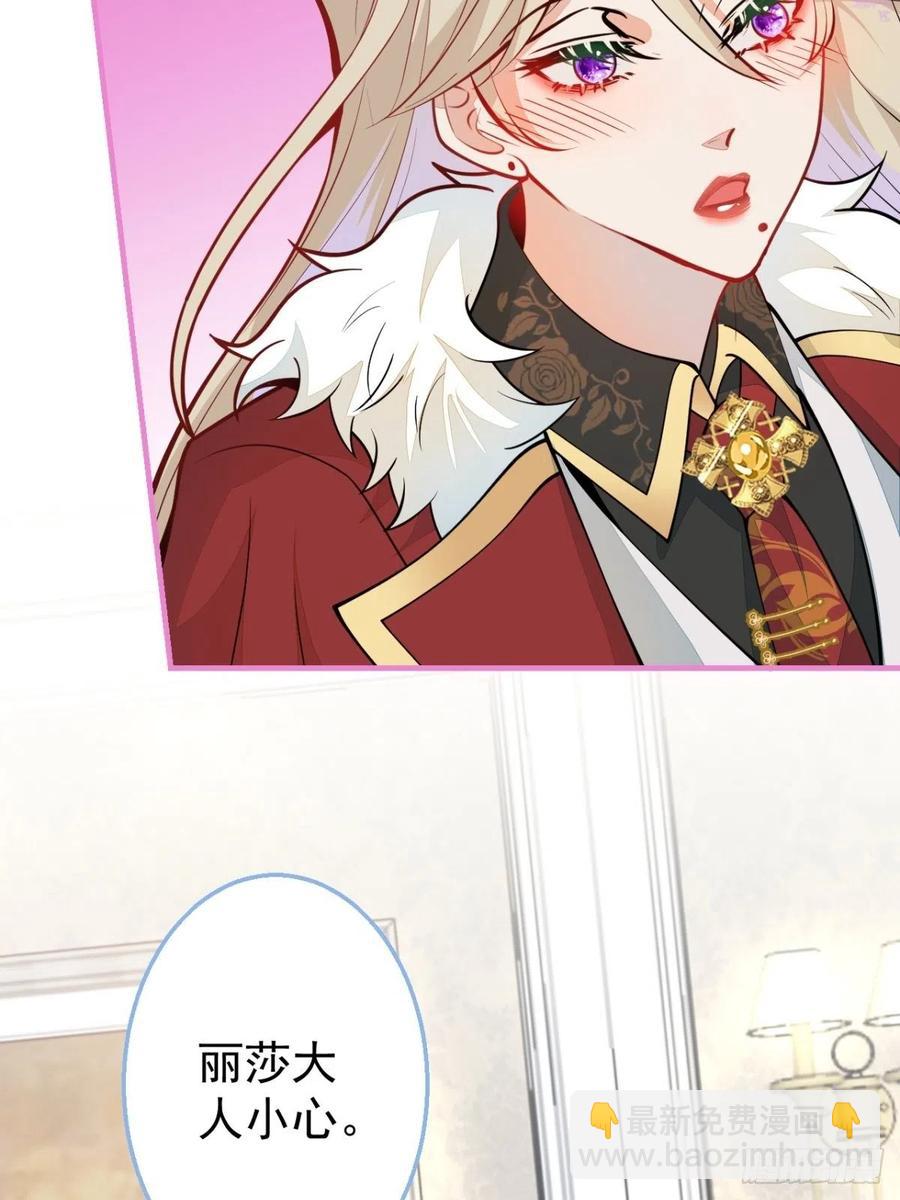 36-真诚是最好的告白(1/2)-第37话