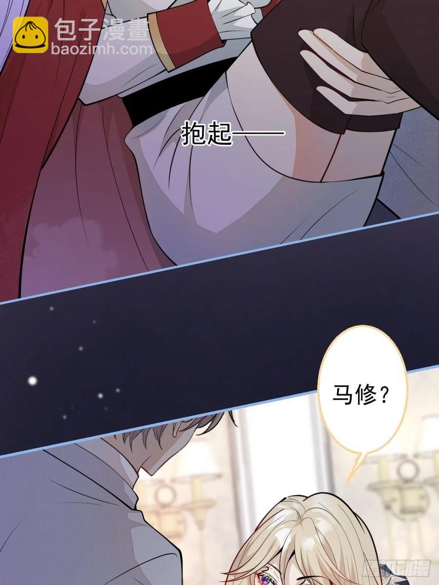 36-真诚是最好的告白(1/2)-第37话