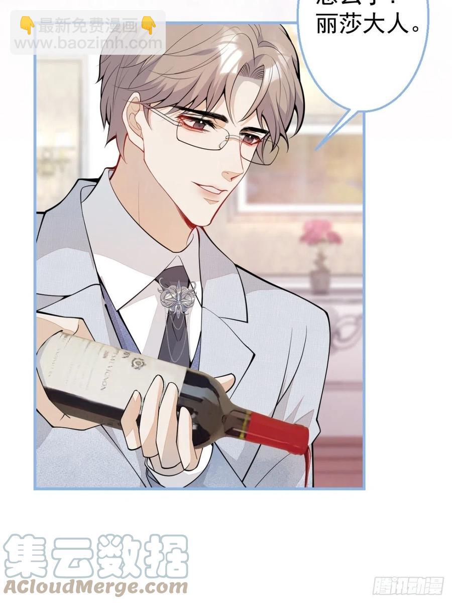 36-真诚是最好的告白(1/2)-第37话