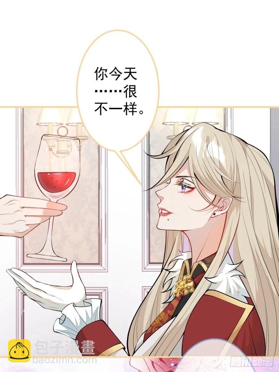 36-真诚是最好的告白(1/2)-第37话