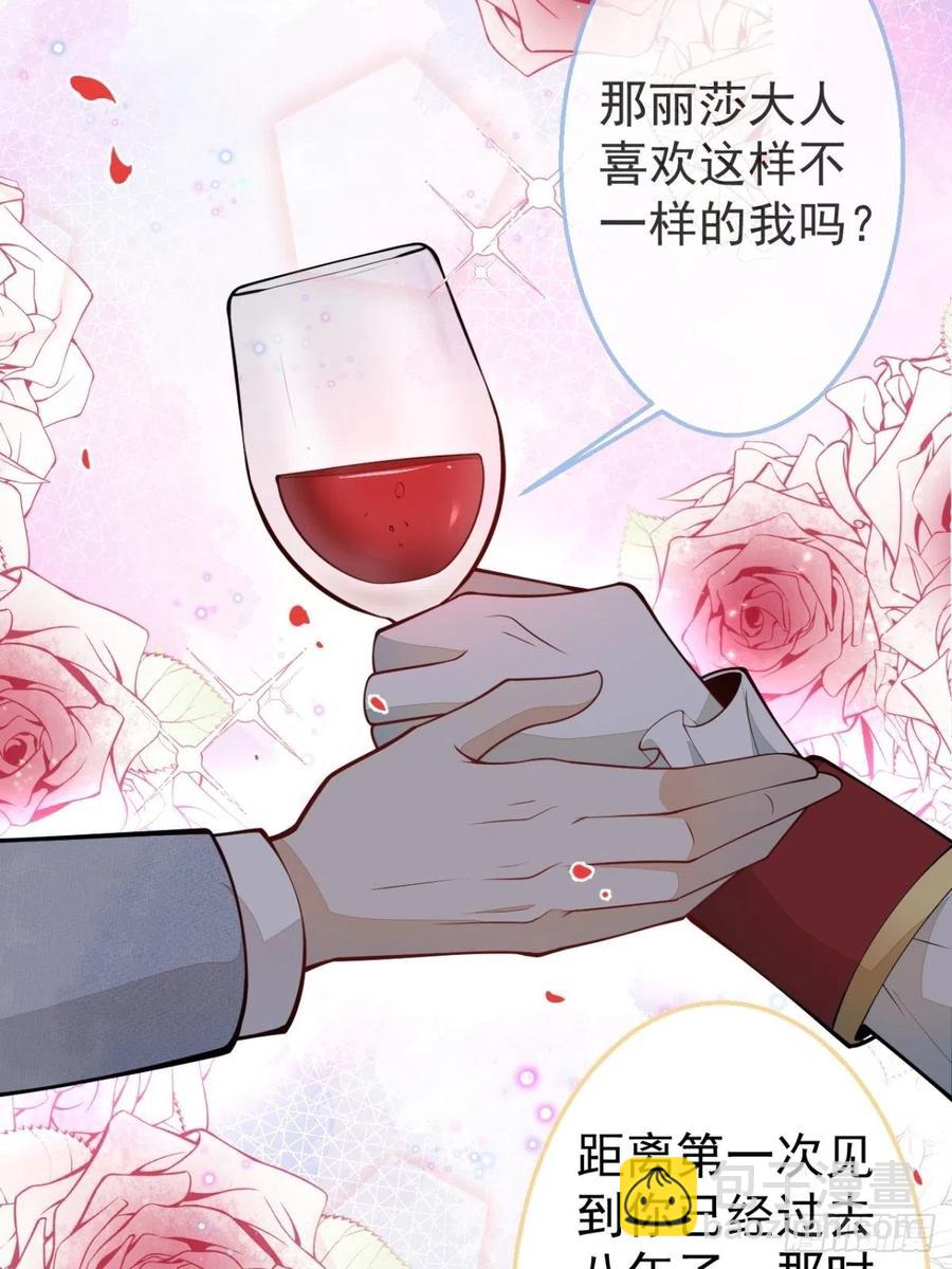 36-真诚是最好的告白(1/2)-第37话