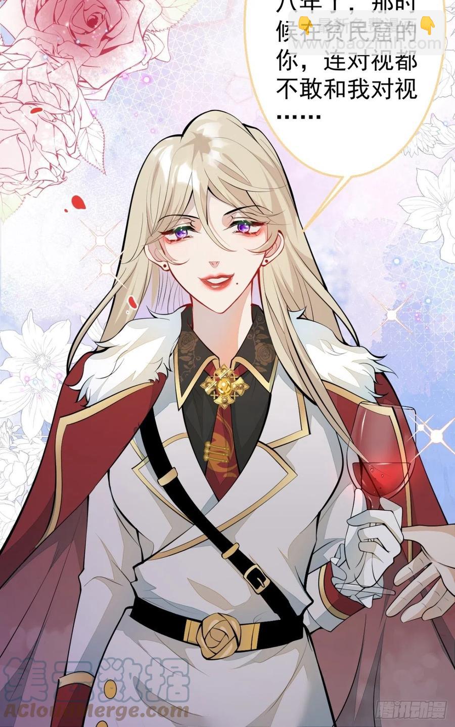 36-真诚是最好的告白(1/2)-第37话