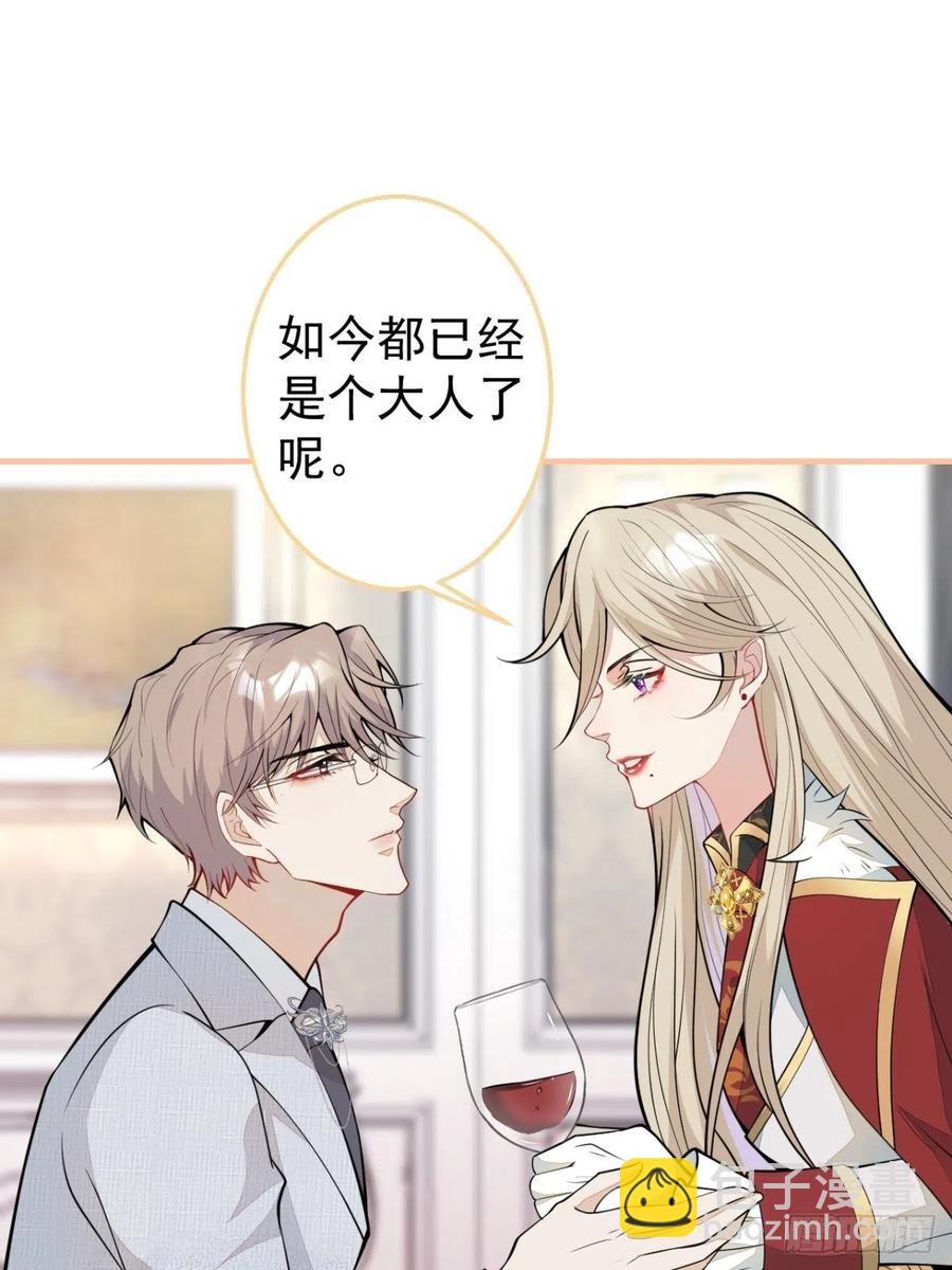 36-真诚是最好的告白(1/2)-第37话