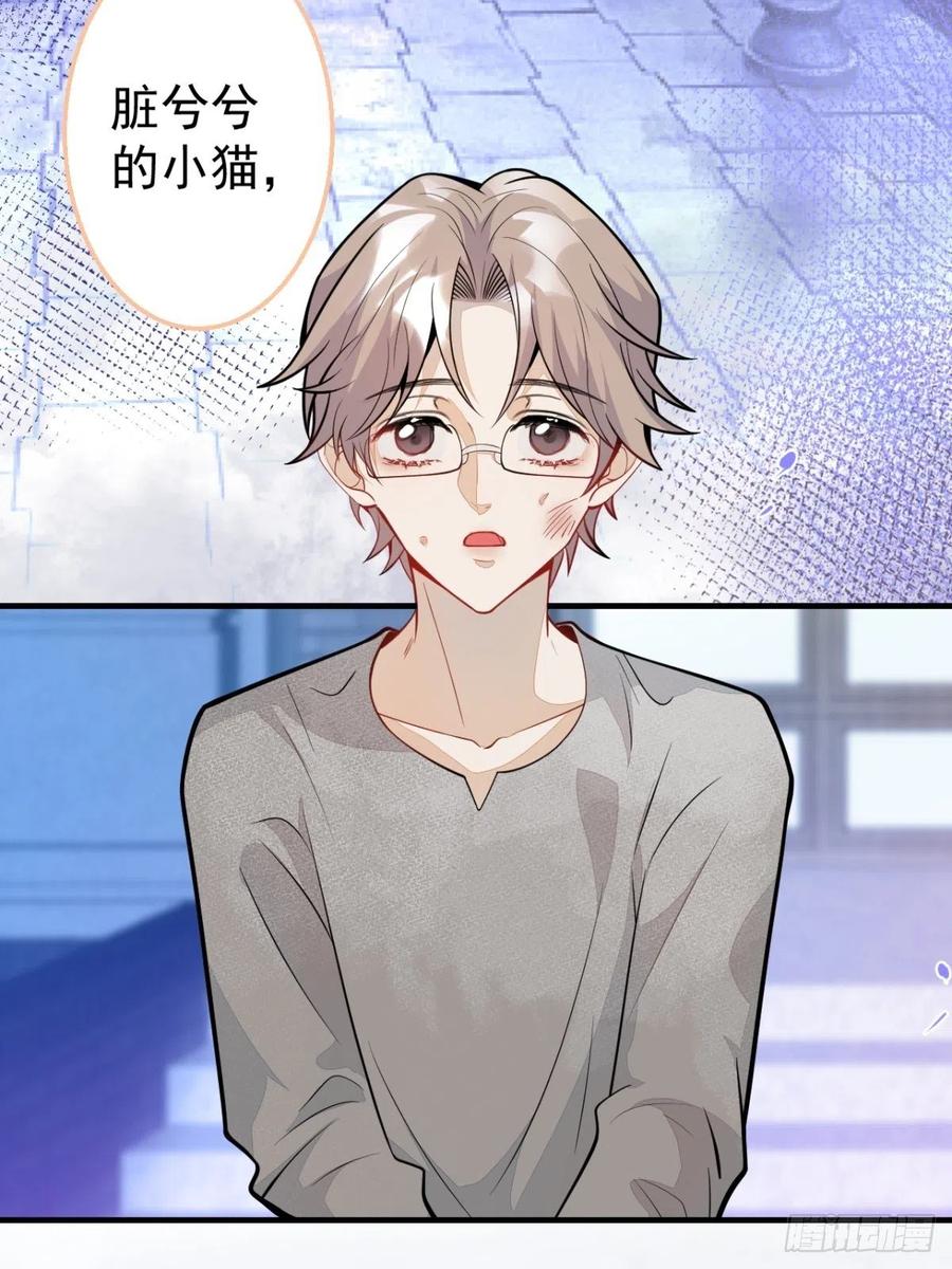 36-真诚是最好的告白(1/2)-第37话