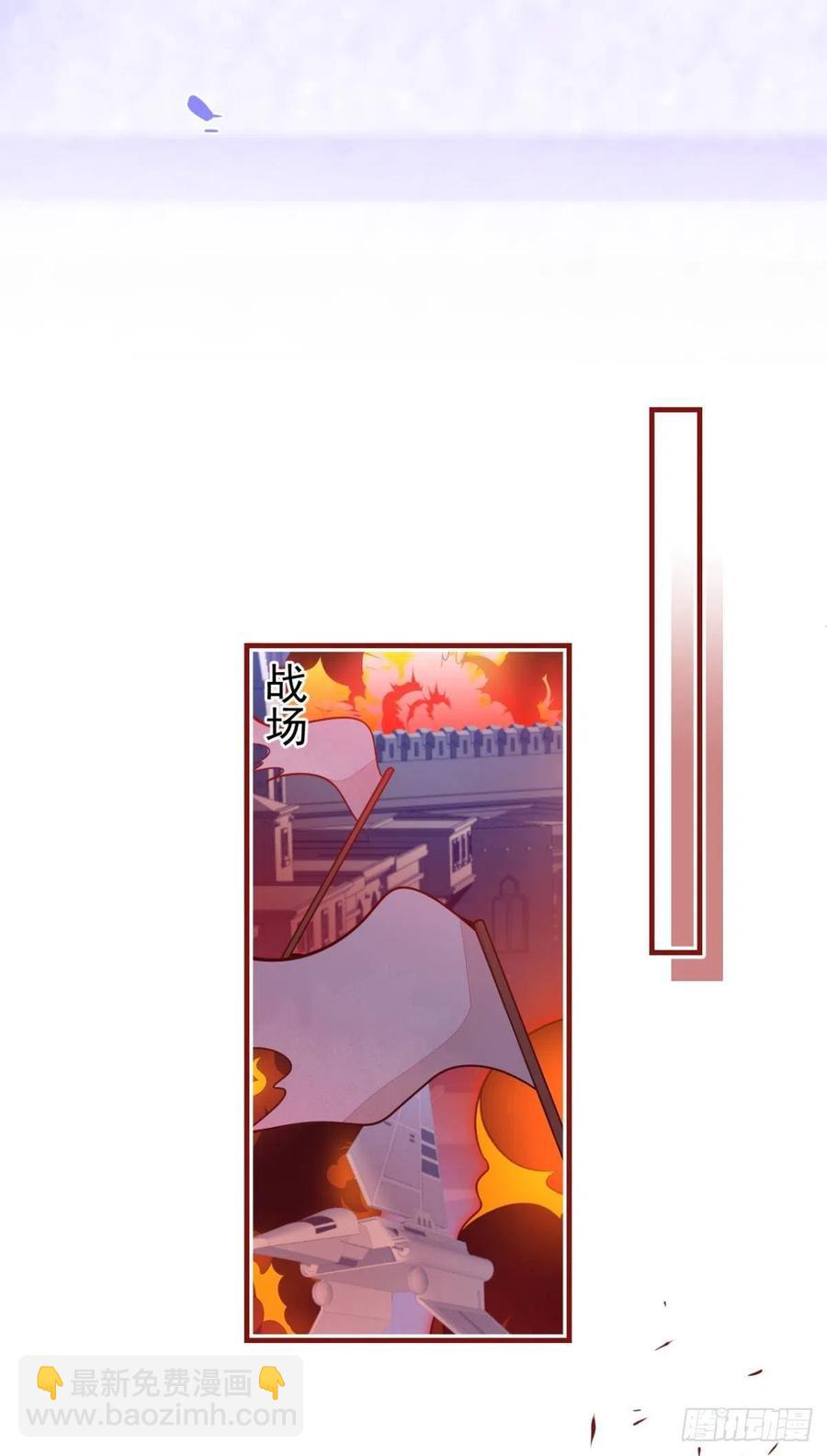 36-真诚是最好的告白(1/2)-第37话