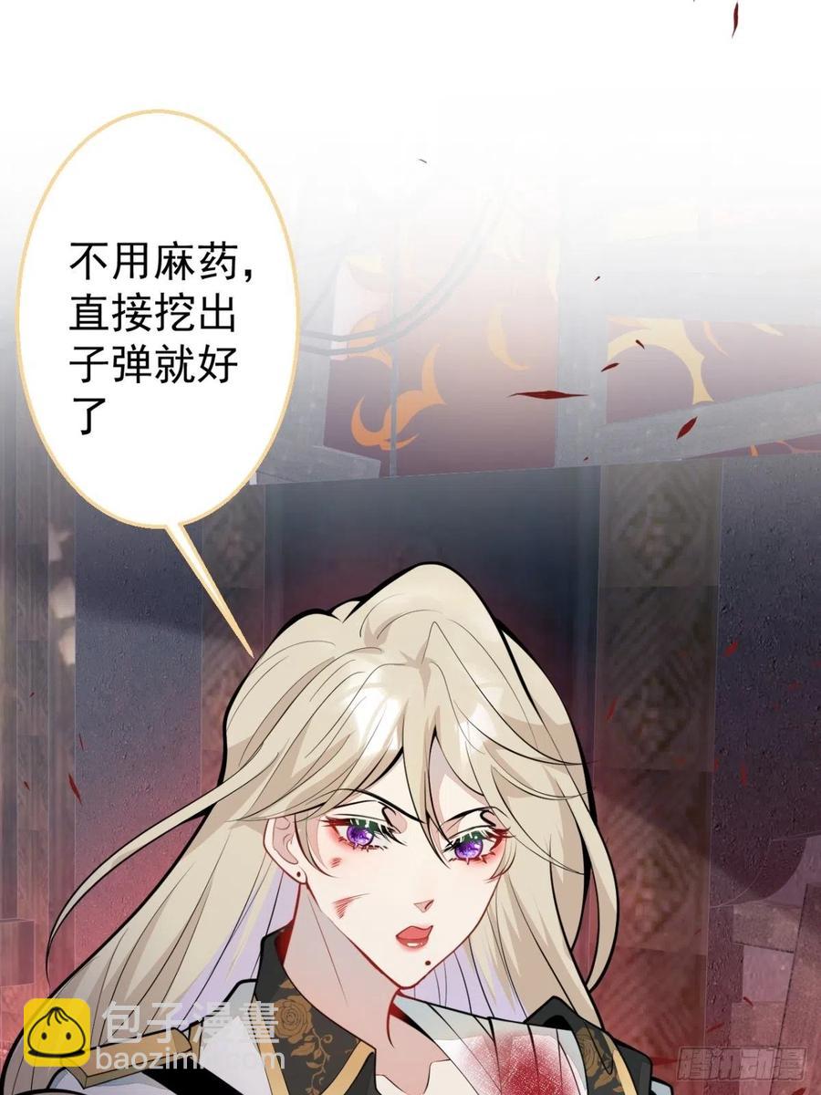 36-真诚是最好的告白(1/2)-第37话