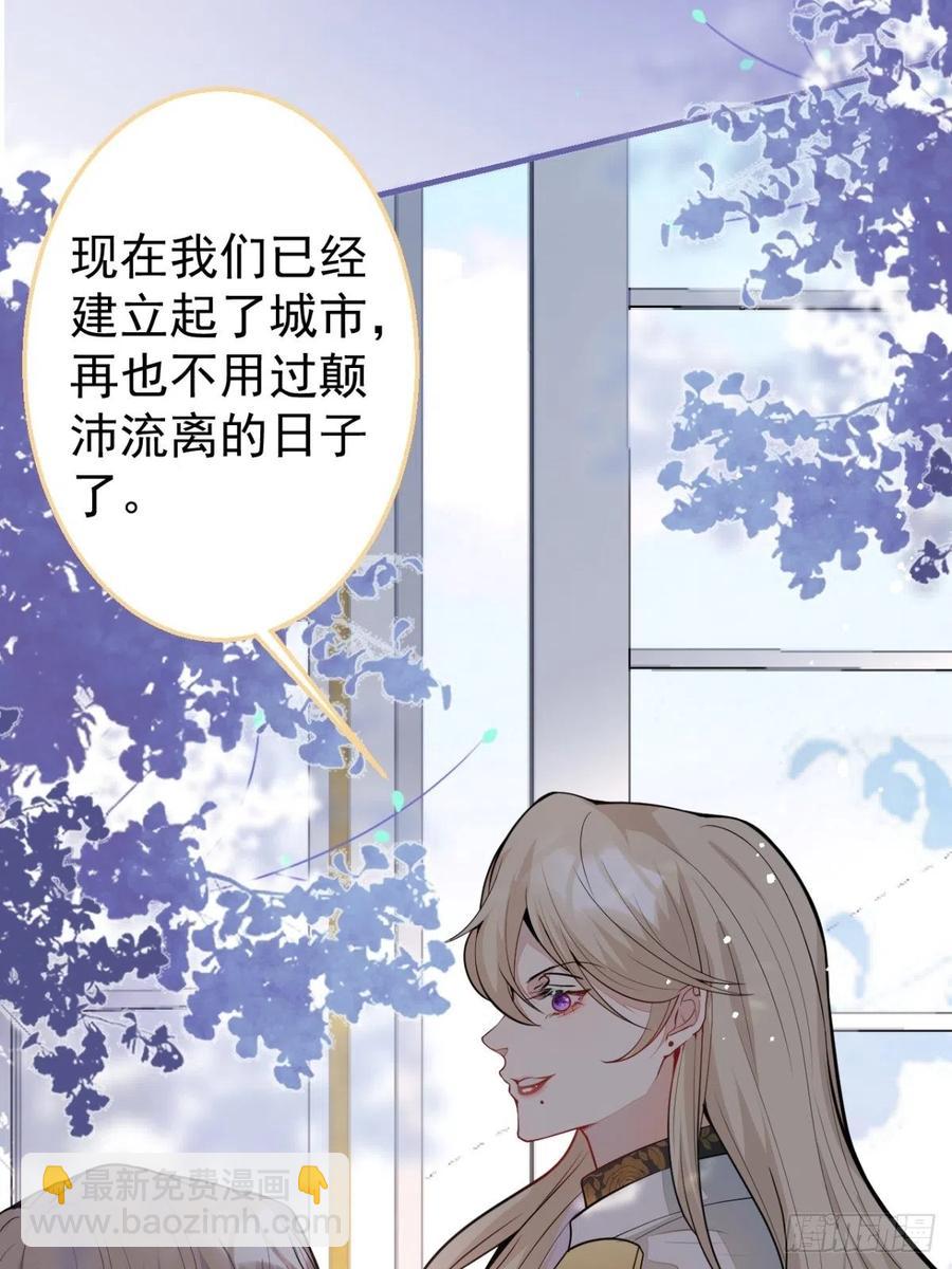 36-真诚是最好的告白(1/2)-第37话