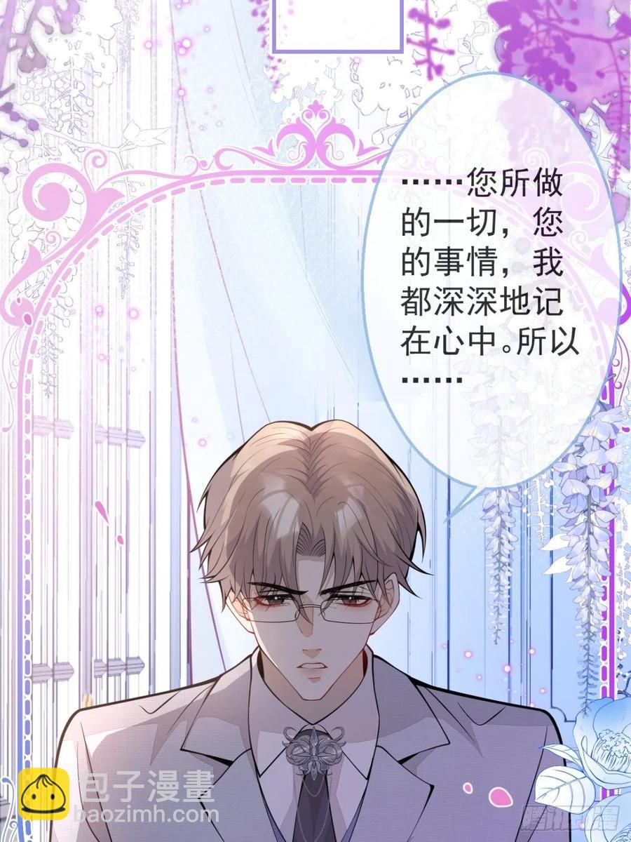 36-真诚是最好的告白(1/2)-第37话