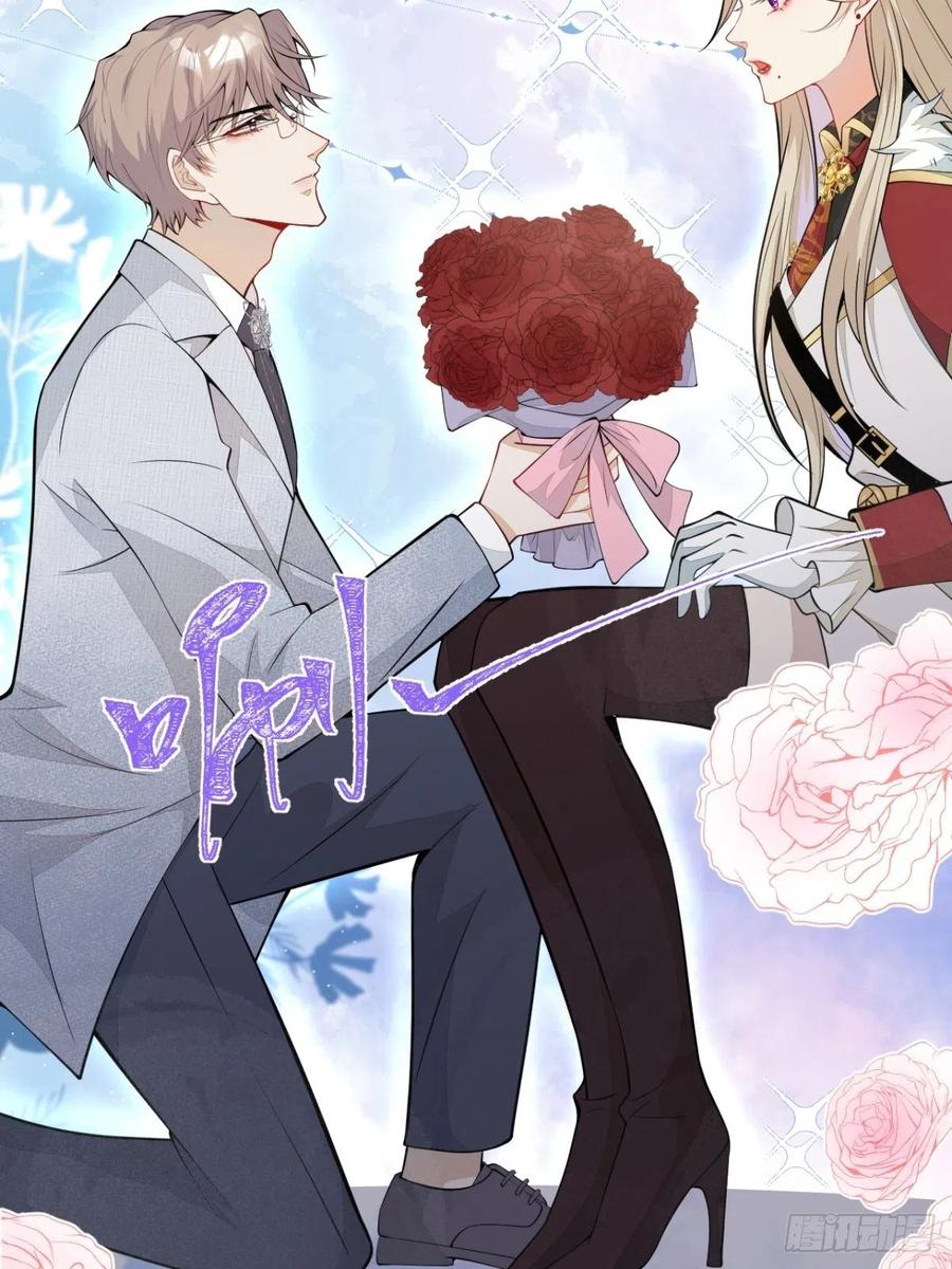 36-真诚是最好的告白(1/2)-第37话