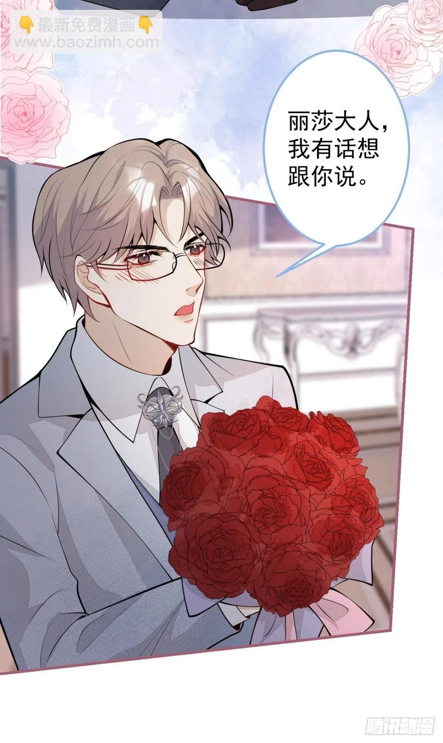 36-真诚是最好的告白(1/2)-第37话