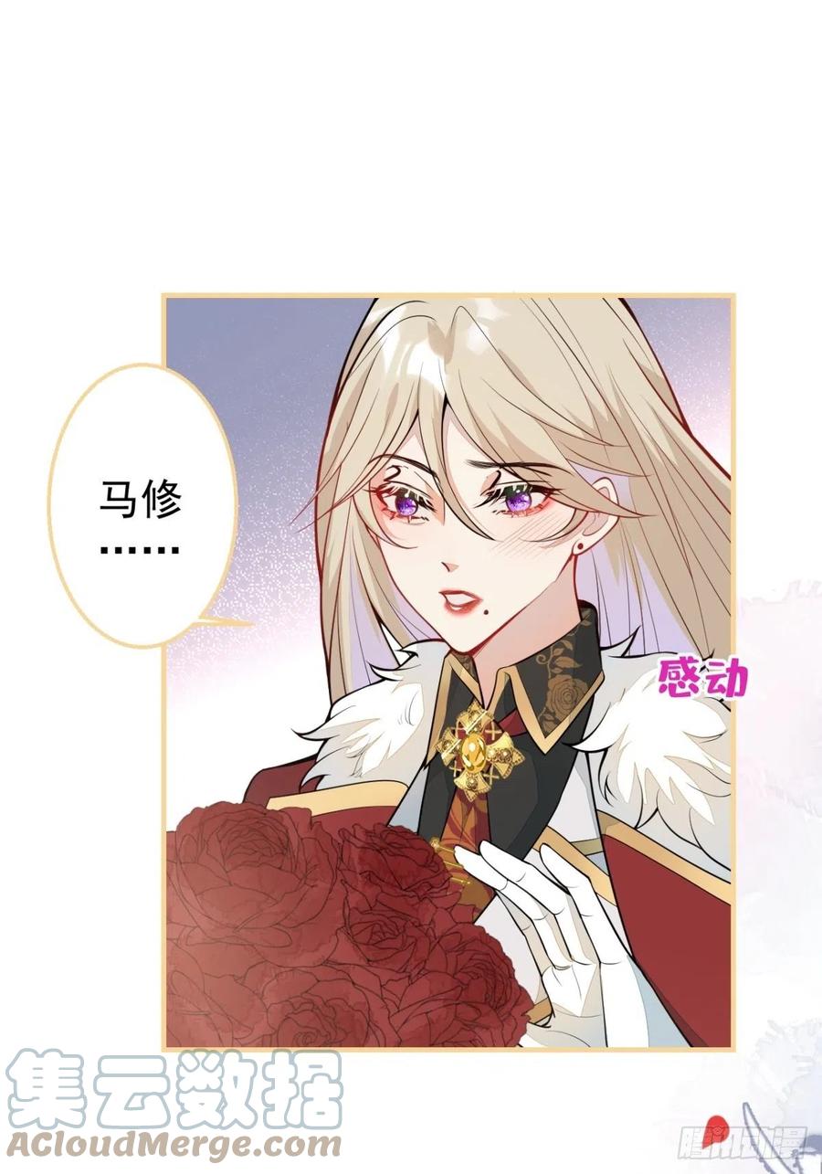 36-真诚是最好的告白(1/2)-第37话