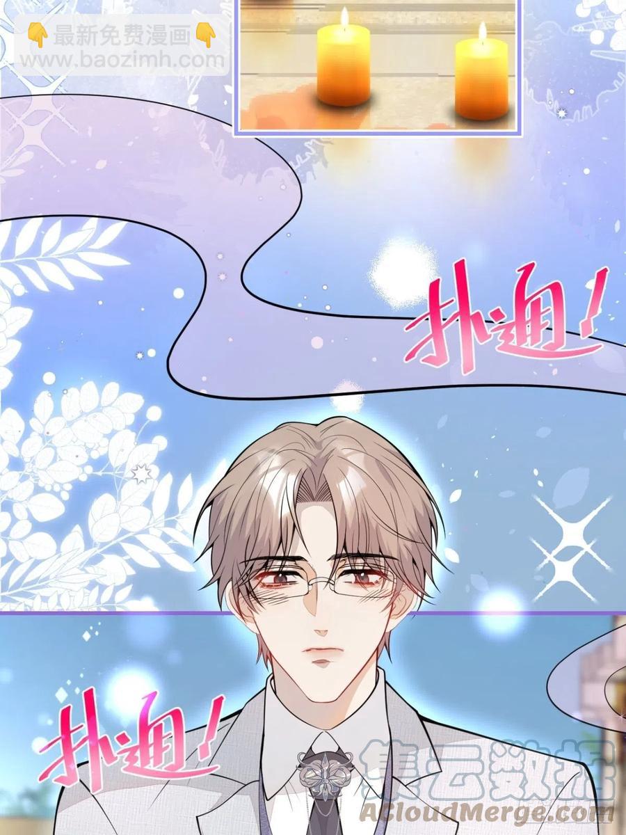 36-真诚是最好的告白(1/2)-第37话